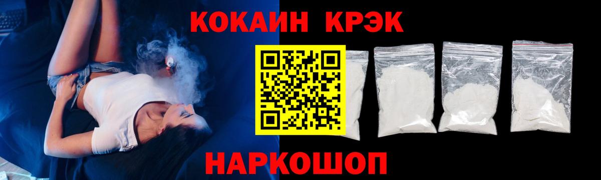 Сызрань  COCAIN Fish Scale  КОКАИН Columbia  Вход с VPN 