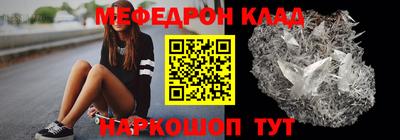 таблы Пыть-Ях