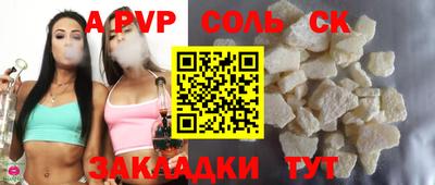 ПСИЛОЦИБИНОВЫЕ ГРИБЫ Пугачёв