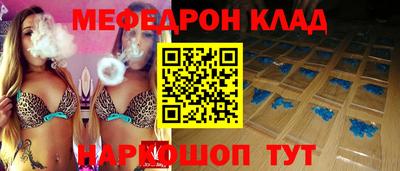 прущая мука Пушкино