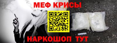 таблы Пыть-Ях