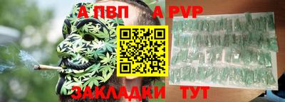 прущая мука Пушкино