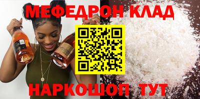 прущая мука Пушкино