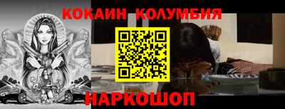 прущая мука Пушкино