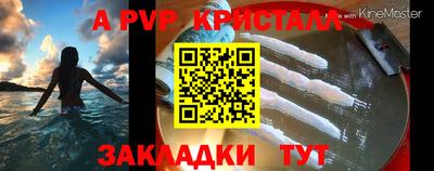 прущая мука Пушкино