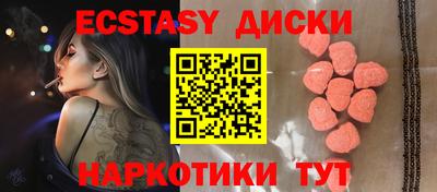 таблы Пыть-Ях