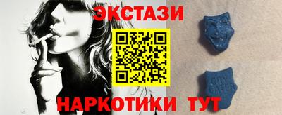 ПСИЛОЦИБИНОВЫЕ ГРИБЫ Пугачёв