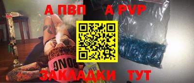 ПСИЛОЦИБИНОВЫЕ ГРИБЫ Пугачёв