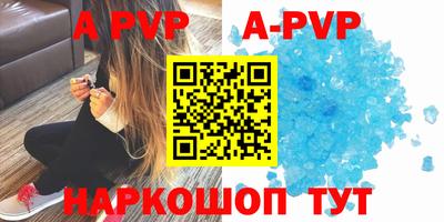 прущая мука Пушкино