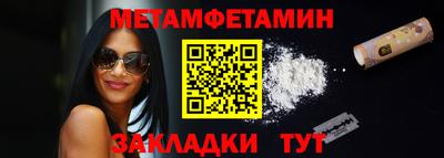 таблы Пыть-Ях