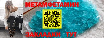таблы Пыть-Ях