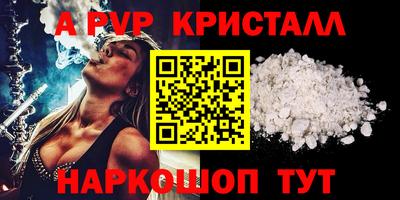 ПСИЛОЦИБИНОВЫЕ ГРИБЫ Пугачёв