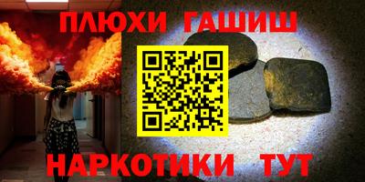 прущая мука Пушкино