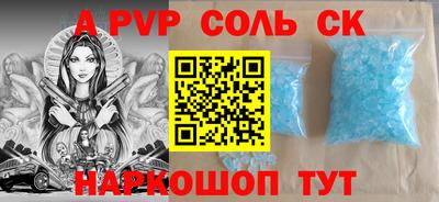 таблы Пыть-Ях