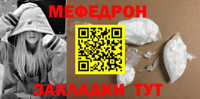 прущая мука Пушкино