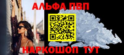 ПСИЛОЦИБИНОВЫЕ ГРИБЫ Пугачёв