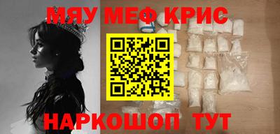 таблы Пыть-Ях