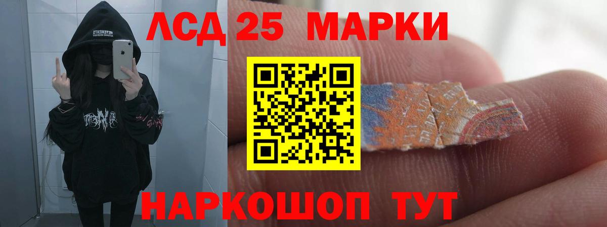 Лсд 25 экстази кислота  Вход с VPN  Сызрань  LSD-25 экстази кислота 