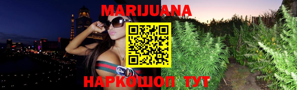 Бошки Шишки LSD WEED Сызрань